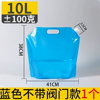 10L синий утолщен 1 (без крана)