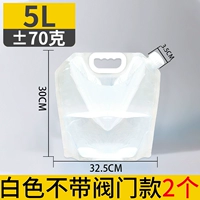 5L белый утолщен 2 (без крана)