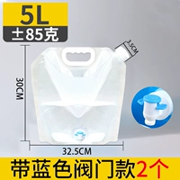 5L White 2 (с синим пирсингом)