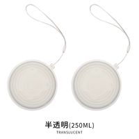 Прозрачная 2 установка -250 мл