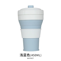 Синий, 450 мл