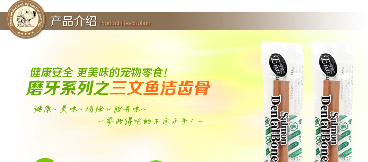 Hai mươi thú cưng nhai sạch răng xương chó ăn vặt cá hồi hương vị răng hàm đơn loại bỏ hôi miệng 1 2 nhân dân tệ thức ăn royal canin
