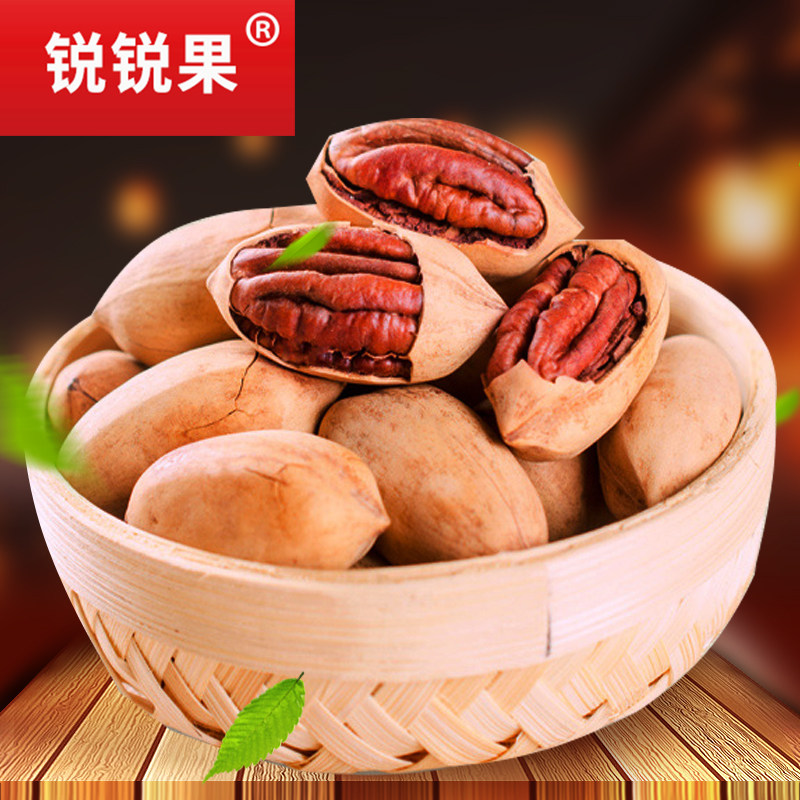 Sharp Fruits Xinjiang Special Produce Baguette Fruits 500g Wild Walnut Crisp Aroma Longevity Fruits Milk Scented Nut Walnut New Stock