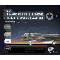 Model net Easy model TS243 modern American F-35 F-16 4 bottles of water paint set