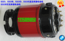 S323S323BS323DS323E DC series motor S322B AC series motor