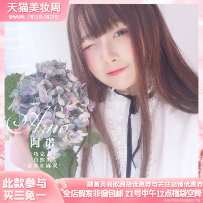 taobao agent Alicegarden daily universal black long straight lolita wig 