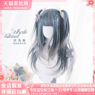 taobao agent Alicegarden daily soft girl Lolita long curly hair 