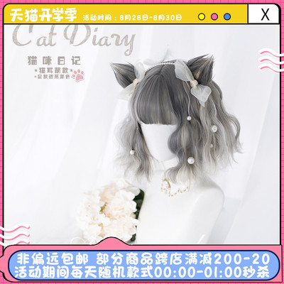 taobao agent Alicegarden daily original lolita wig 