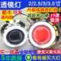 Đèn pha xe máy Xenon sửa đổi siêu sáng 2,5 / 3 / 3,5 inch ống kính đôi thiên thần mắt quỷ mắt bọ cạp mắt cá - Đèn HID xe máy đèn led xe máy air blade 125
