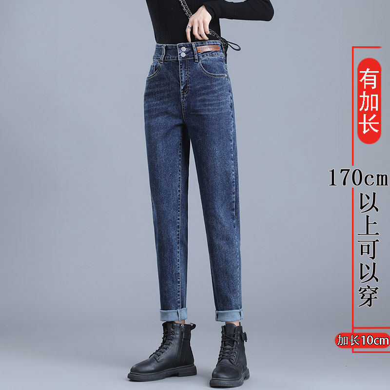High-Waisted Straight-Leg Jeans for Tall Women, New Spring 2026 Style, Loose Cigarette Pants, Harem Dad Pants