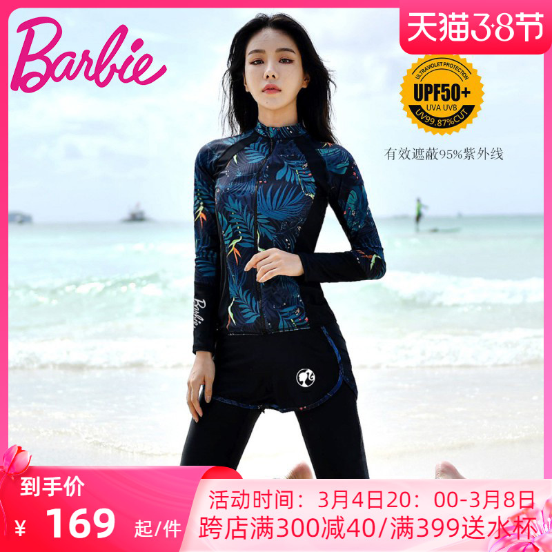 Diving suit women's long sleeve swimsuit split long pants sunscreen set 2021 new summer slim Korean professional surf suit