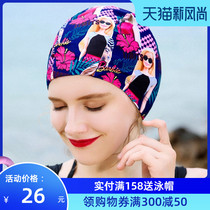 Barbie fashion printed long hair ear protection swimming cap womens swimsuit fabric High elastic comfortable quick-drying breathable swimming equipment