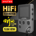 máy nghe nhạc mp4 Máy nghe nhạc mp3 Amoi C10 HD không mất dữ liệu Âm nhạc mini card màn hình sinh viên Walkman - Máy nghe nhạc mp3 	máy nghe nhạc có kết nối bluetooth Máy nghe nhạc mp3