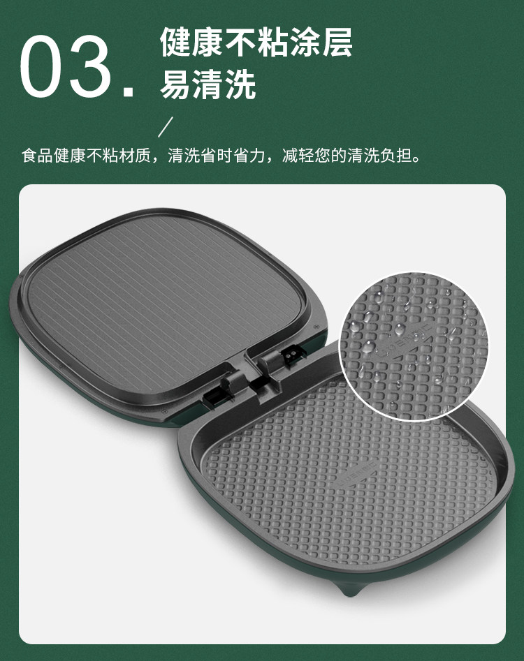 Электрическая блинница 利仁电饼铛家用双面加热加大加深烤饼机烙饼锅煎烤机薄饼机早餐机 Liven