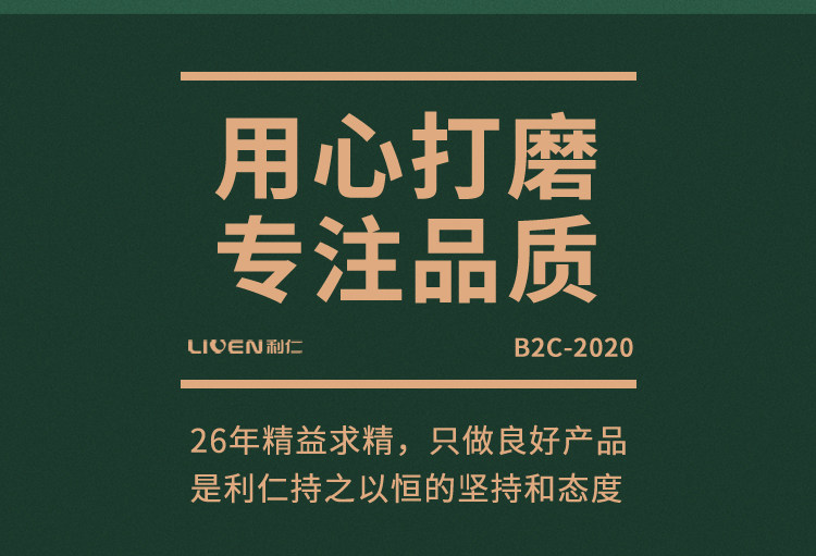 Электрическая блинница 利仁电饼铛家用双面加热加大加深烤饼机烙饼锅煎烤机薄饼机早餐机 Liven