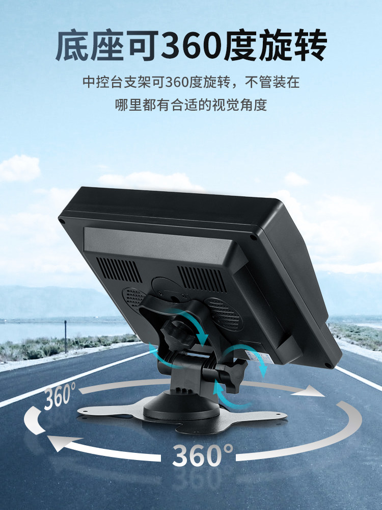 Truck Reversing Image 12V24V Harvester Truck-Mounted Display High-Definition Night Vision Camera Radar Probe