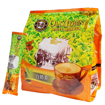 Malaysia imported old town white milk tea three-in-one instant milk tea brewed instant milk tea powder 520g bag