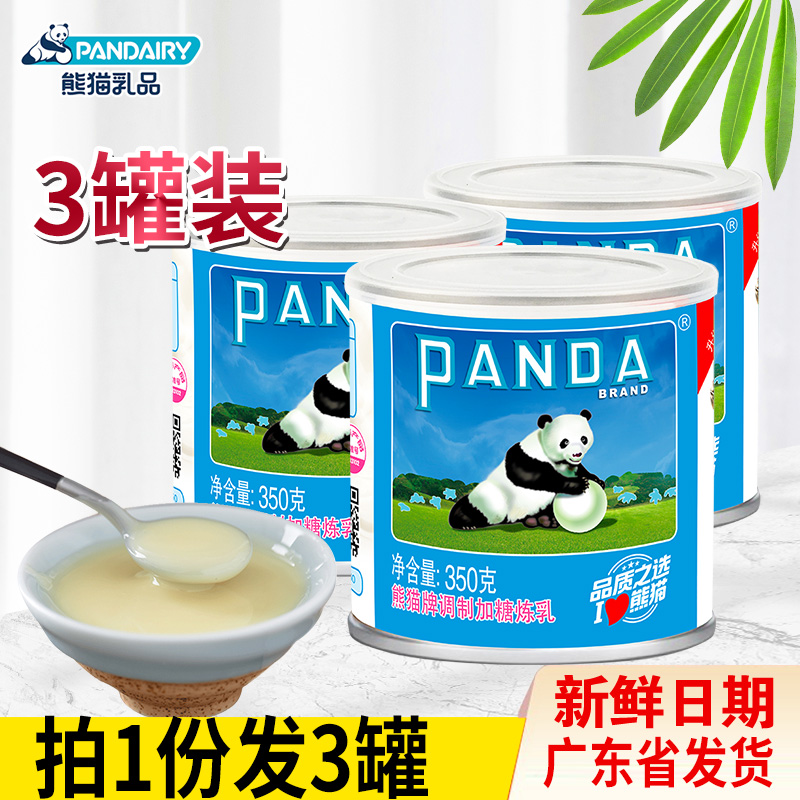 Panda Brands Condensed Milk 350g * 3 cans Sweet Milk Baking Sweet Coffee Milk Tea Daub Toast for Condensed Milk Home