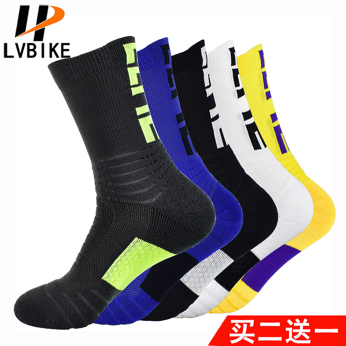 Basketball socks Professional sports running high tube Men's and women's autumn long and short tube non-slip smelly towel bottom thickened elite socks