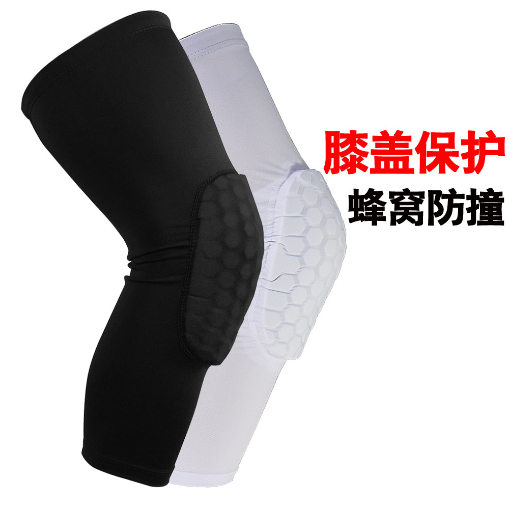 Basketball knee pads honeycomb anti-collision professional long basketball equipment meniscus sports protective gear full set of male and female leg guards