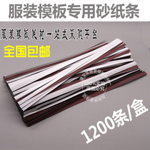 Clothing template consumables material with adhesive sandpaper strip clothing template making material sandpaper strip backing adhesive strip