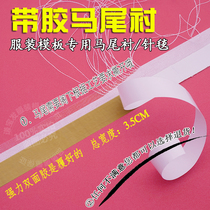 Horse tail lining clothing template consumables new product curling lining making Fishbone diy accessories accessories with adhesive