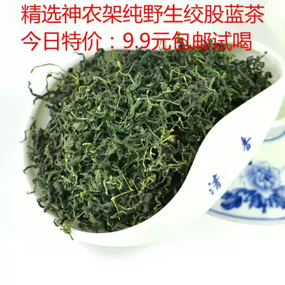 Buy 3 get one Shennongjia wild seven leaves bitter gnastemma pentaphyllum tea tender leaves selected new tea