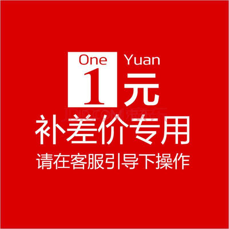 The special postage for the supplement postage is not single shot