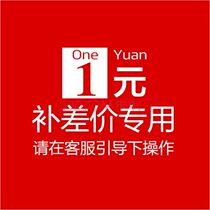 Please do not take a single shot for re-postage