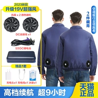 Литиевые батарейки с аксессуарами, 36v, 2 шт