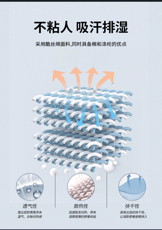 Quần áo điều hòa không khí làm mát mùa hè quần áo nam có quạt quần áo lao động quần áo ngụy trang công trường xây dựng quần áo làm lạnh nữ