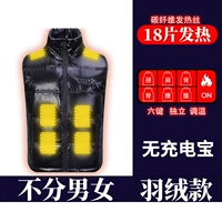 Зона 18 нагреть высокий черный стиль 〖без сокровищ, необходимо соответствовать〗