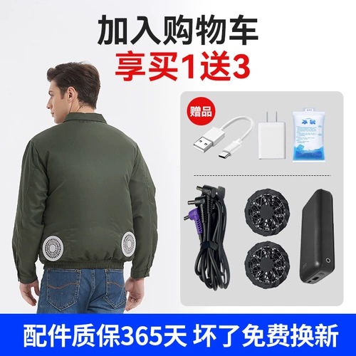 Охлаждающий летний камуфляжный вентилятор для работы