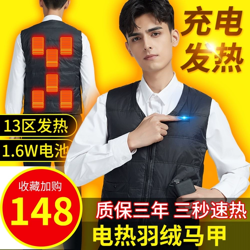 Нагревание одежды, тепло -выживание жилета мужской жилет зарядка