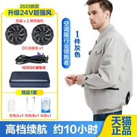 (36В 200 000) комплект аксессуаров + 1 шт. светло-серого цвета