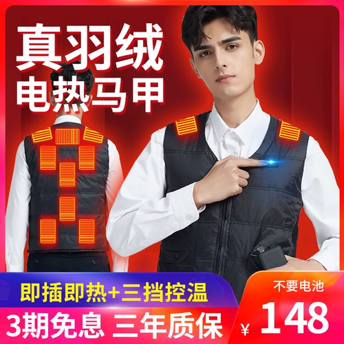 Нагревание одежды, тепло -выживание жилета мужской жилет зарядка