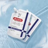 Осветляющая увлажняющая маска для лица, устранение тусклости кожи, осветляет кожу