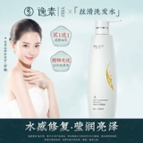 Парфюмированный увлажняющий шелковистый шампунь со стойким ароматом подходит для мужчин и женщин, долговременный эффект, удаление перхоти, против зуда, контроль жирного блеска