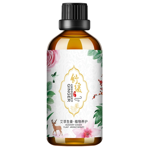 逸素 Массажер с имбирем, масло