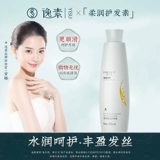 Мягкий увлажняющий восстанавливающий кондиционер