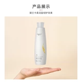 Мягкий увлажняющий восстанавливающий кондиционер