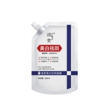 Осветляющая увлажняющая маска для лица, устранение тусклости кожи, осветляет кожу