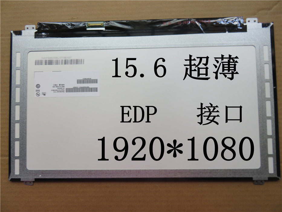 B156HTN03 6 03 8 N156HGE-EAB EA1 EAL HB156FH1-401 301 LCD screen