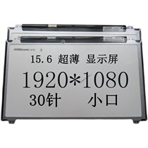 Asus FL5600L FL5700U FL5800L FL5900U FH5900V LCD screen