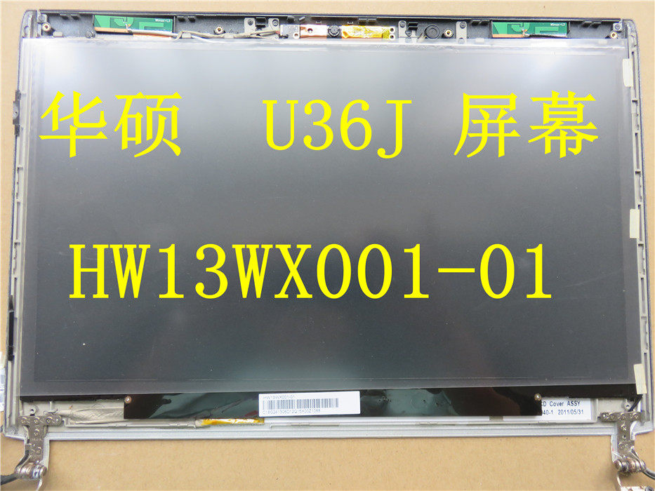 ASUS U36J S notebook LCD screen HW13WX001 display screen inner screen