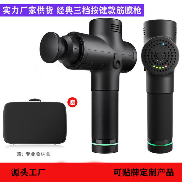 Factory cross-border three-speed button fascia gun muscle relaxation sports massager fitness equipment equipment silent