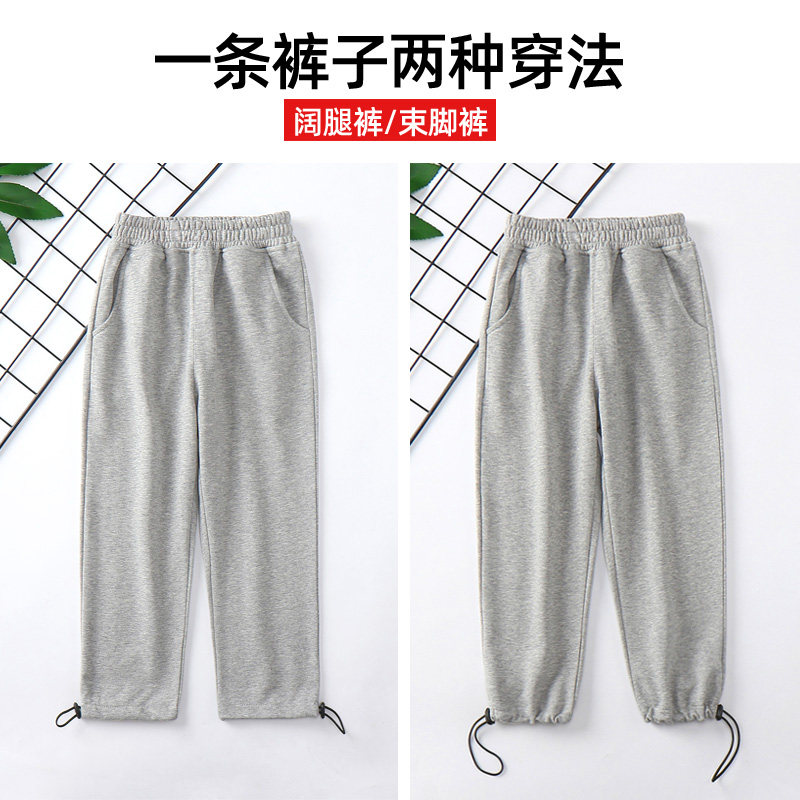 Boy sports pants girl wide leg pants spring autumn children CUHK children's pants casual bunches pants for spring and summer thin