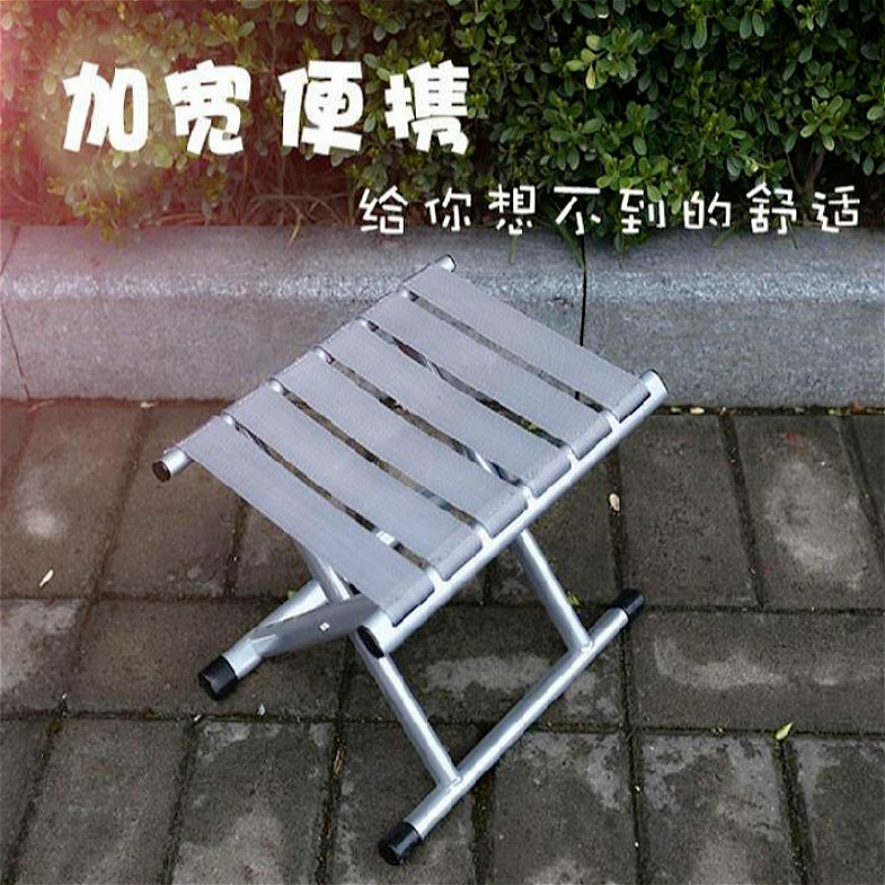 Folding stool portable mini metal dwarf pony adult leisure outdoor fishing small chair train backrest chair