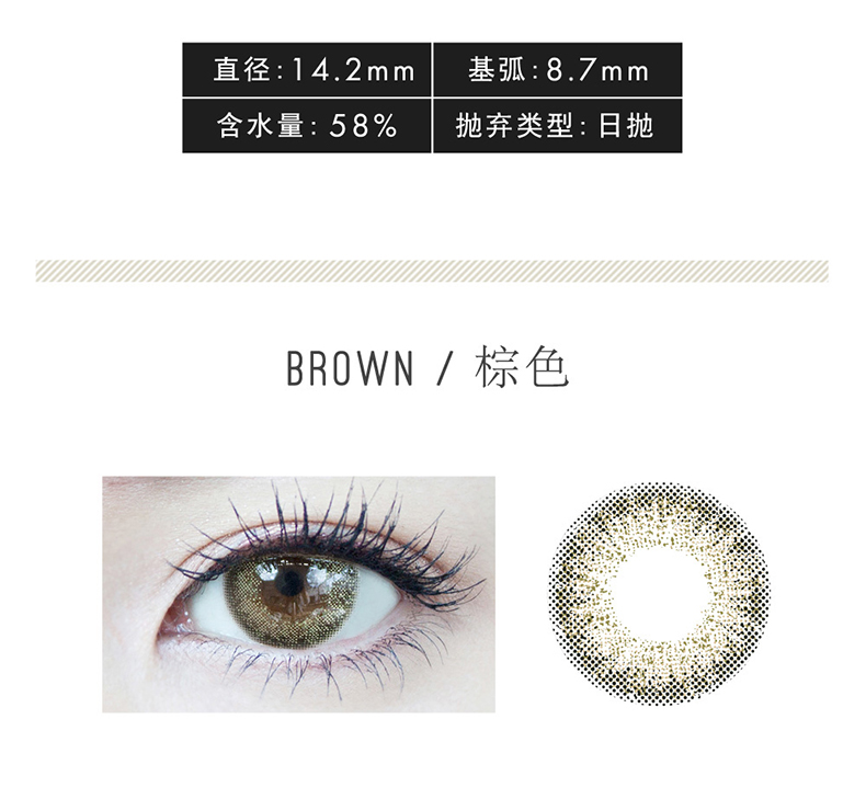DAZZSHOP Nhật Bản làm đẹp đường kính lớn hỗn hợp mạng lưới kính áp tròng đỏ đường kính nhỏ màu xám ngày tự nhiên ném 10 miếng - Kính đeo mắt kính mat kinh hang hieu