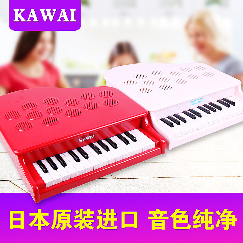 Japan kawai children's piano girl beginner getting started playing music toy baby multi-function small piano 3-6